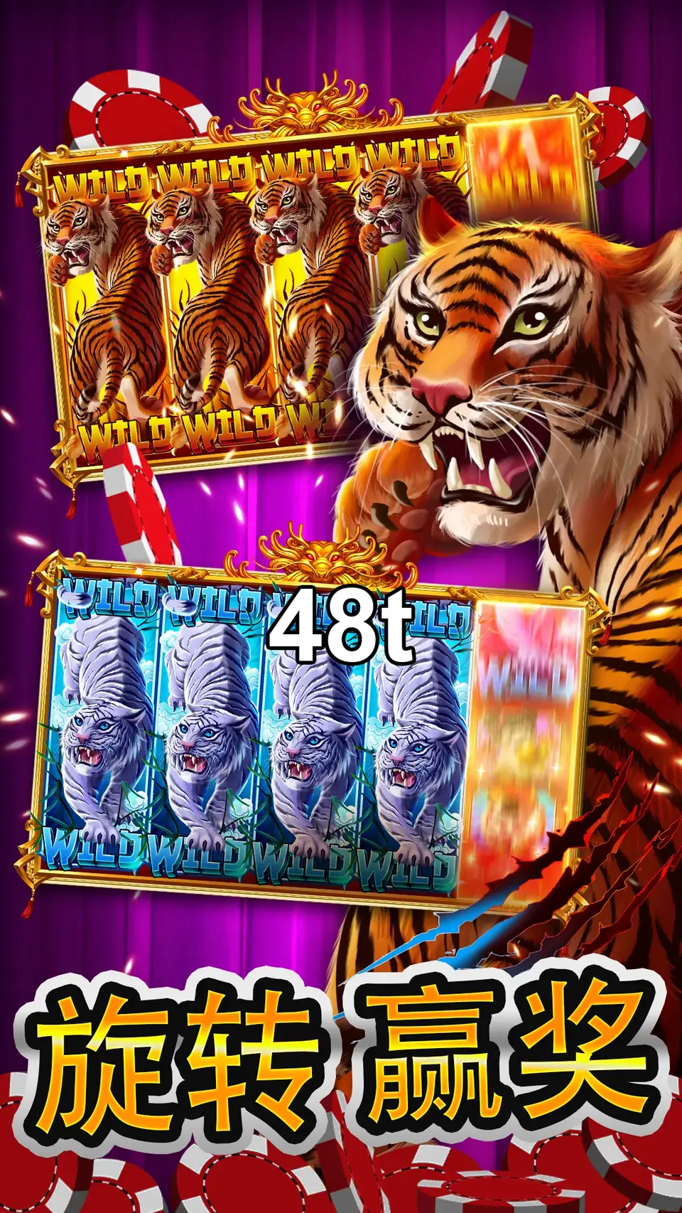 48t APK